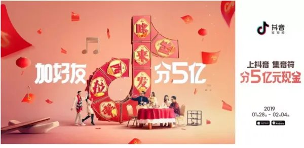 2019年春节抢红包全攻略!你要找的玩法都在这里!(持续更新中)