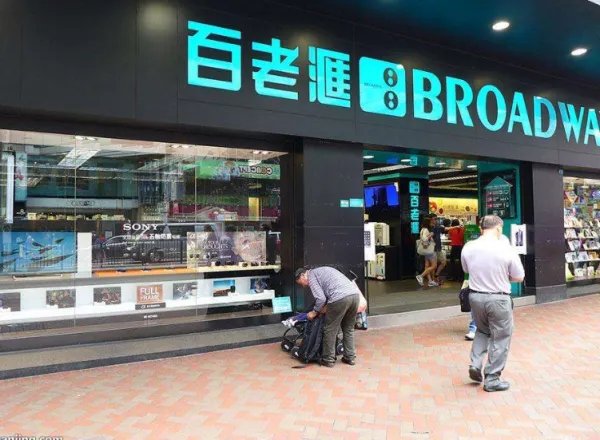丰泽香港官网