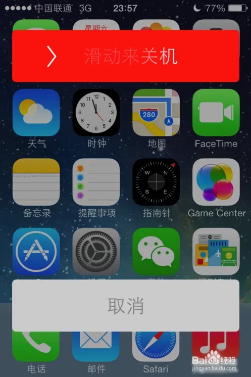 解决Cydia打不开的问题?