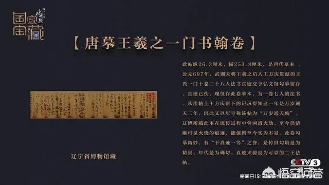 如何评价《国家宝藏》第五期节目?