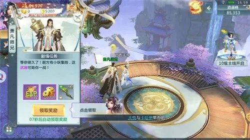 傲剑江湖好玩吗 傲剑江湖玩法简介