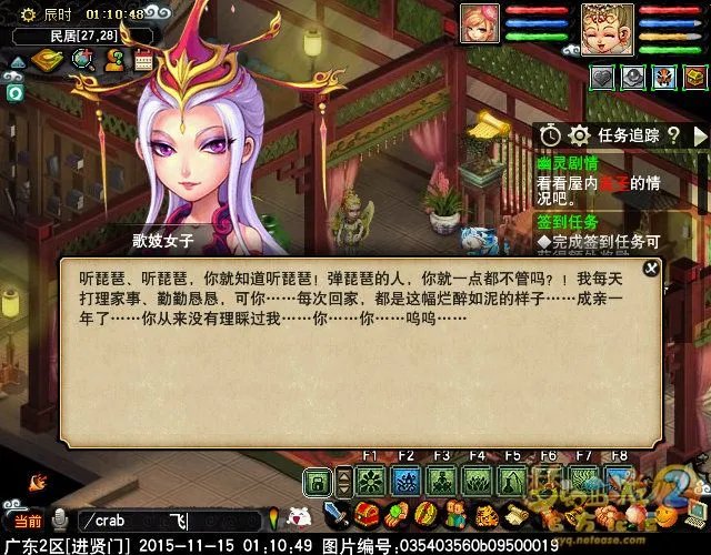 梦幻西游召唤兽幽灵剧情任务怎么完成