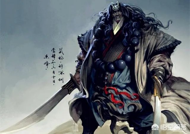 《水浒传》哪个人物功夫最厉害?