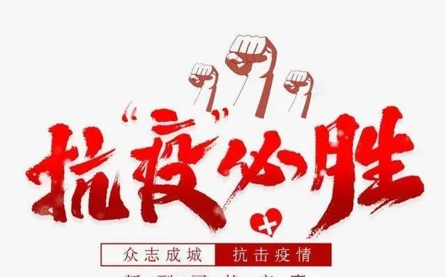 1万亿抗疫国债怎么买?大家如何看待？