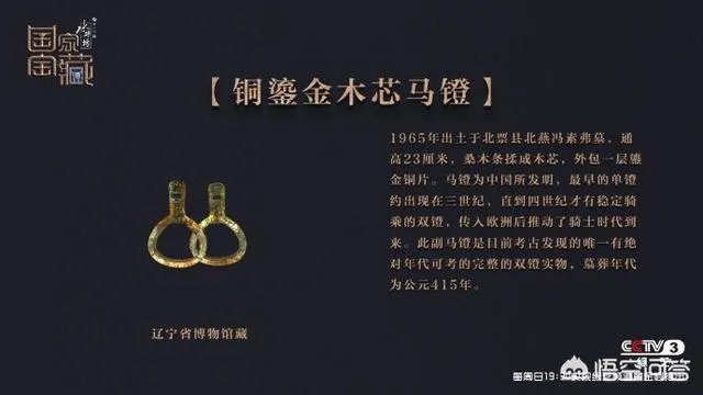 如何评价《国家宝藏》第五期节目?