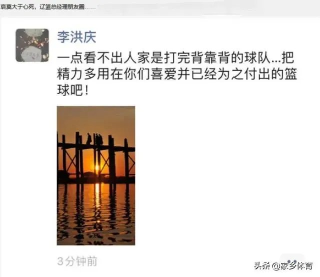 李晓旭受伤后,赵继伟怒砸地板,杨鸣眉头紧锁,为何总经理李洪庆却累到打哈欠?