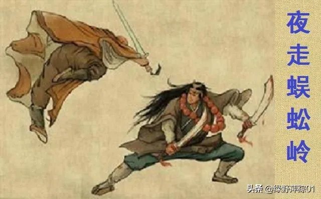 《水浒传》哪个人物功夫最厉害?