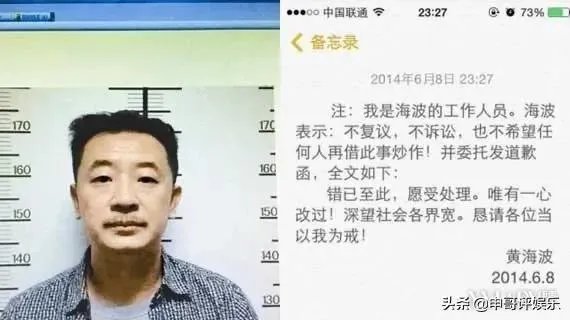 吴秀波演技超高老了成这样可惜了,他还能复出吗