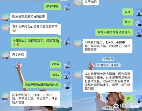 JKL再爆猛料!加盟RNG把小虎挤成上单,Uzi变成中单,狼行直接退役,你怎么看?