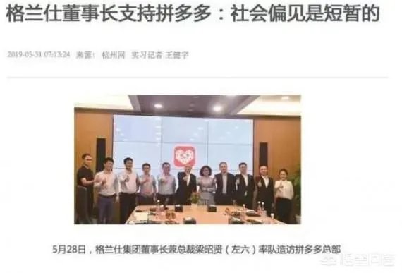 格兰仕怼天猫,大家觉得哪家公关能力强?
