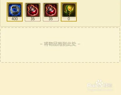 大发明家怎么出装