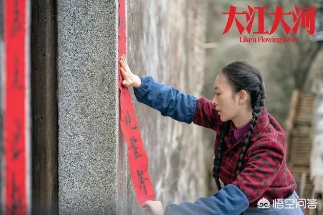 如何评价童瑶在《大江大河》中的表现?
