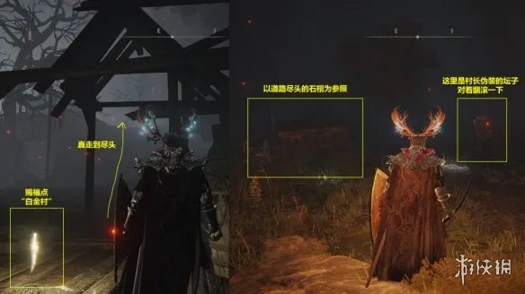 《艾尔登法环》勒缇娜支线流程分享 勒缇娜任务线怎么完成?