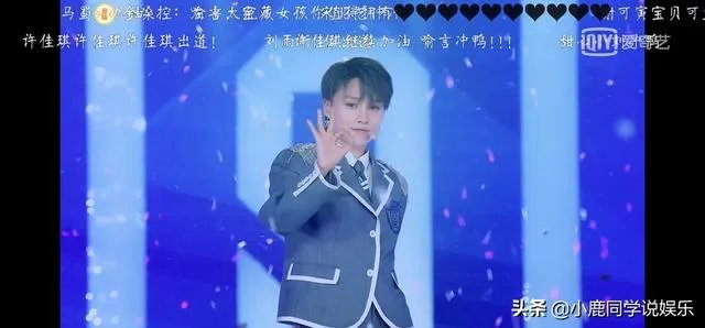 如何看待蔡徐坤对刘雨昕的态度?