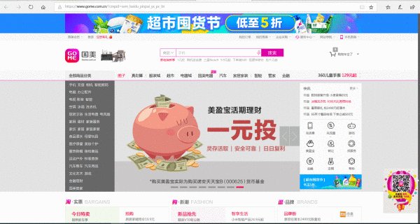 丰泽香港官网