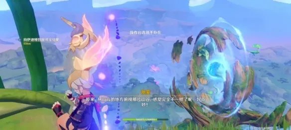 《原神》前往藏宝地怎么去? 前往藏宝地路线攻略
