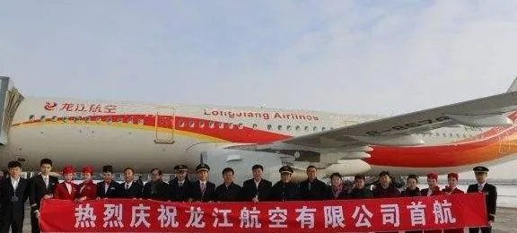 龙江航空将被拍卖,曾经有过哪些航线呢?
