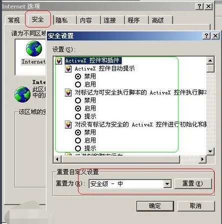 谷歌浏览器(Chrome)不支持IE的Activex控件吗?