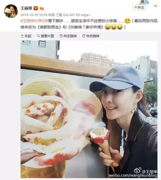 素颜女神王丽坤为什么能迷倒林更新?