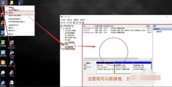 Win7如何安装变色龙引导?