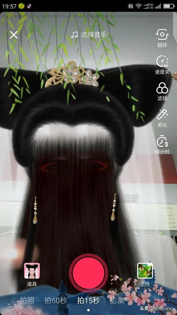 抖音白娘子特效怎么拍?