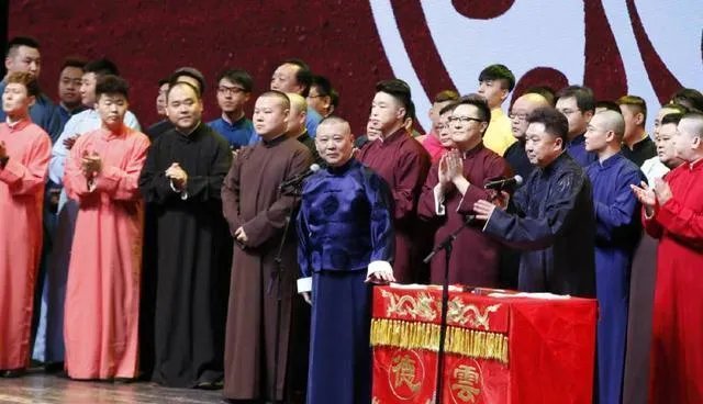德云社哪场演出最好看?