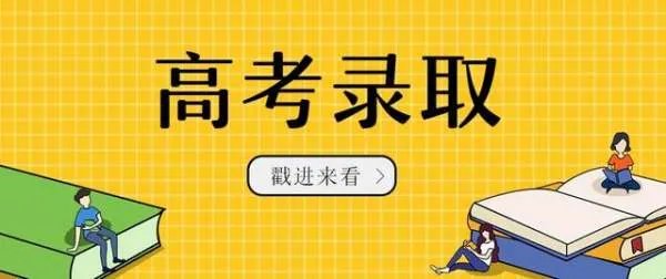 一本B什么时候能查录取，