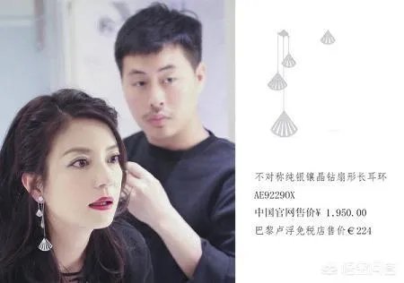 有哪些是好看但不贵的饰品？
