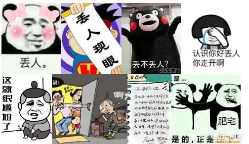 对于韩国队被卡塔尔一剑封喉输了,韩国球迷说韩国队和中国队一样丢人,你怎么看?