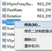 请问lol游戏里打字没有候选框怎么处理?