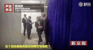 如何评价微商花25万与奥巴马合影?这对他们的生意有多大帮助?