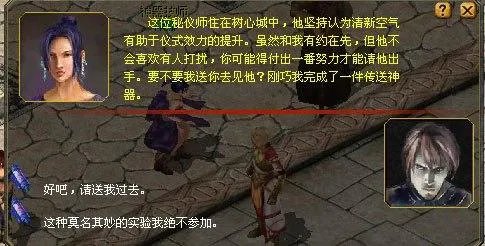 魔域开三宠任务怎么做?