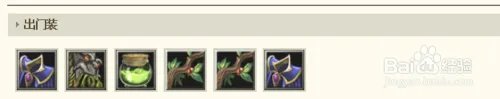 2019DOTA2最新版本天怒法师玩法出装推荐攻略