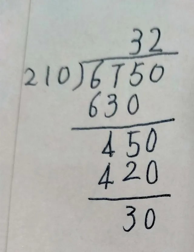 6750÷210的竖式?