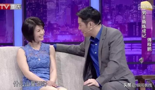 与傅程鹏离婚后,独自抚养儿子的程愫现状怎么样了?