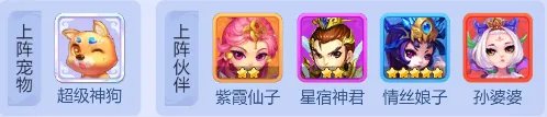 梦幻西游网页版2022年2月小试牛刀噬业兽打法攻略[多图]