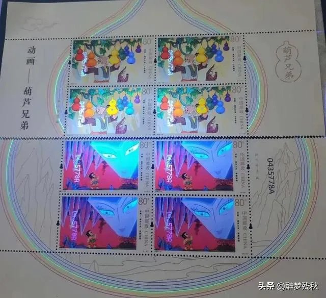2020葫芦兄弟邮票还能买吗?