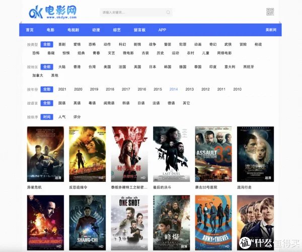7个神级——免费电影资源网,超清, 影片新,各种榜单佳作,剧荒党必备!