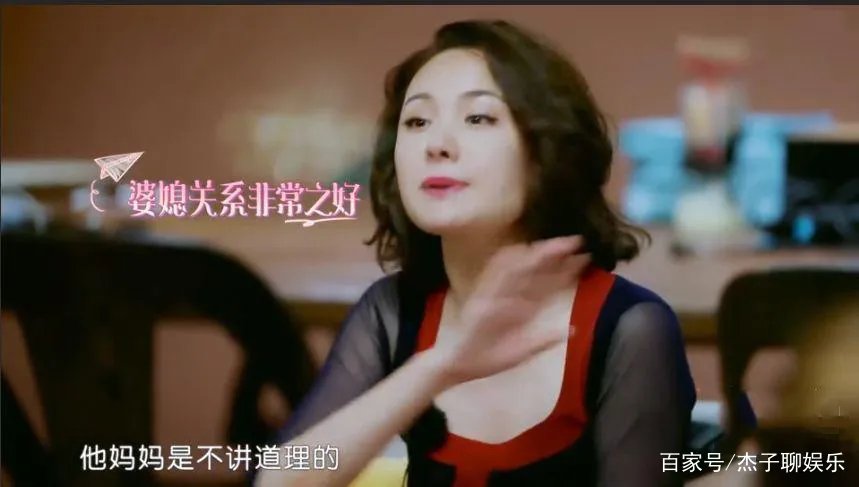 程莉莎表白农村婆婆“不明事理”,这是为何?