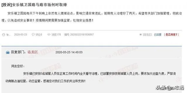 洛阳2020年摆地摊新规定?