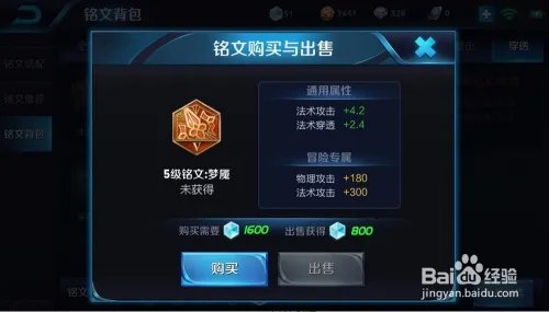 干将莫邪怎么玩
