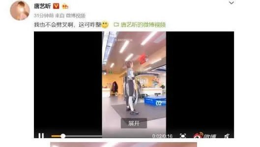 唐艺昕疑否认怀孕详情始末曝光(附唐艺昕张若昀相遇故事)
