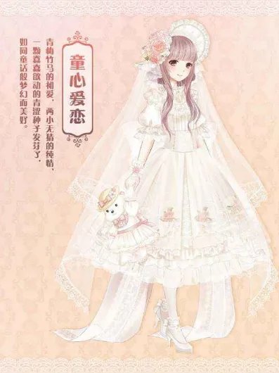 奇迹暖暖黎明前线第一关介绍 低调的晚宴装扮