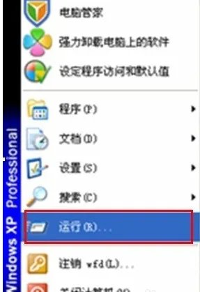 如何禁止“迅雷看看-高清影视”开机自动开启