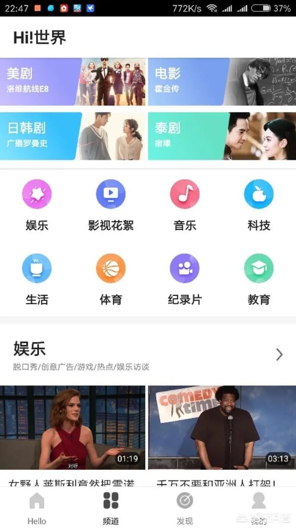 有什么好用的看电影的软件？