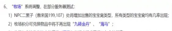 梦幻西游元宵节活动来临前准备攻略