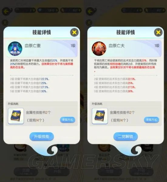 一起来捉妖妖怪排行 最强妖怪分享