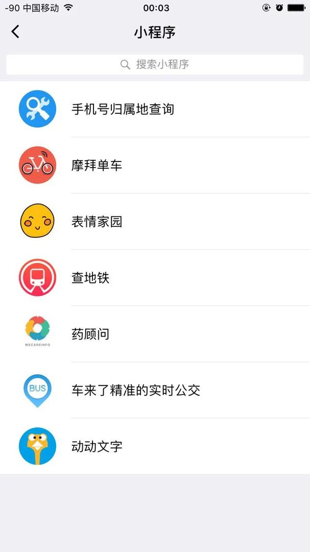 全国手机号码归属地查询软件有哪些?