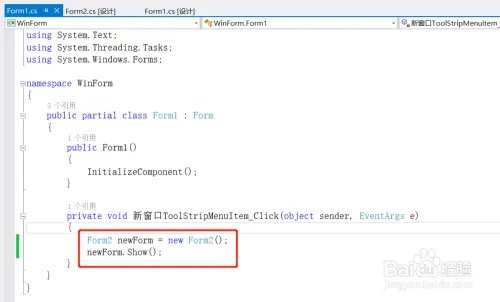 c#menustrip如何点击后出现winform窗体