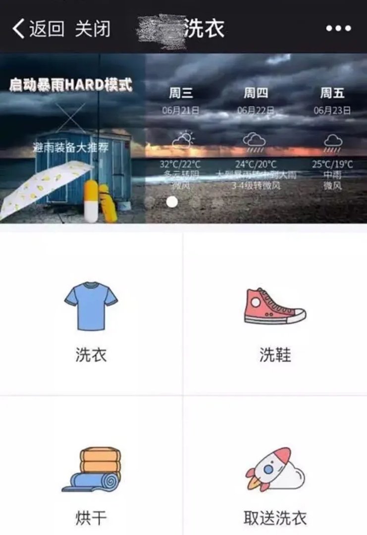 月租800的上海公租房,环境居然这么好,一开始也不敢相信